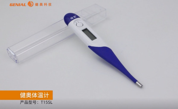 健奧T15SL電子體溫計(jì) - 像家人般溫柔的守護(hù)