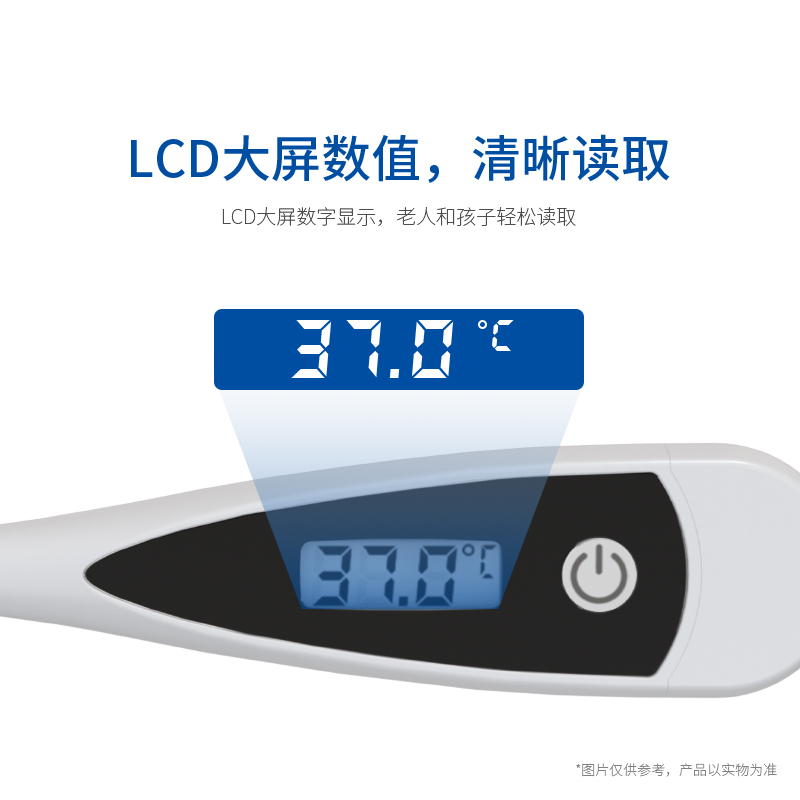 硬頭體溫計(jì)T19B