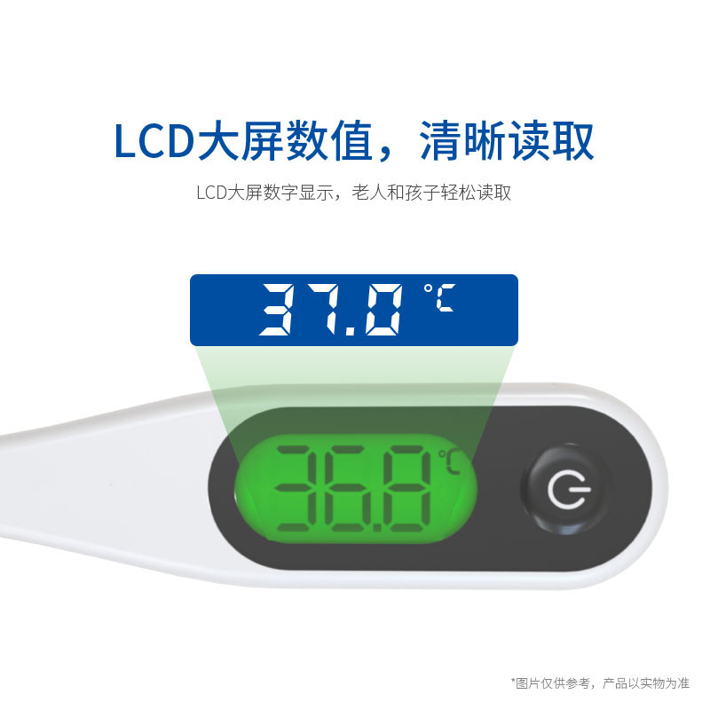 硬頭體溫計T19D