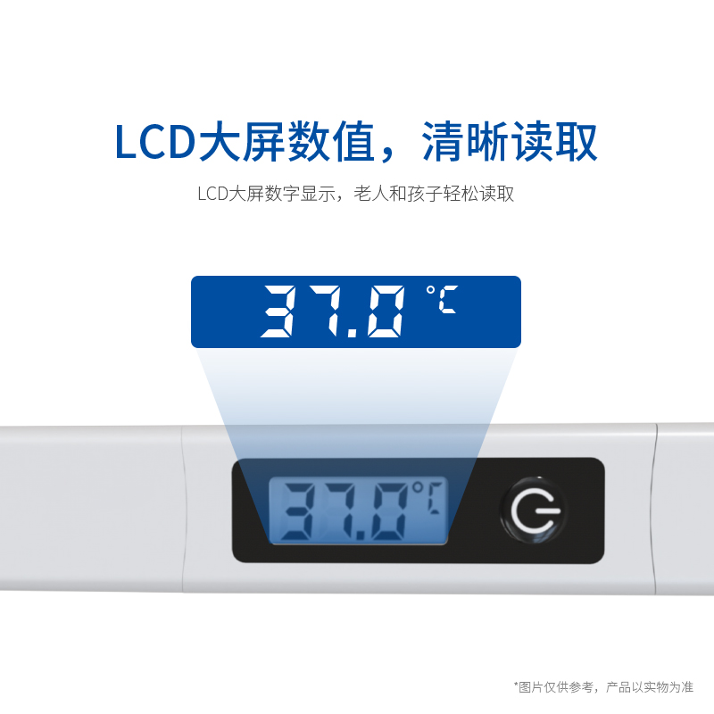硬頭體溫計(jì)T19
